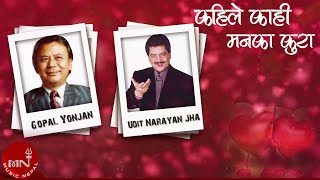 Kahile Kahi Mann Ka Kura - Udit Narayan Jha | Gopal Yonjan | Nepali Song