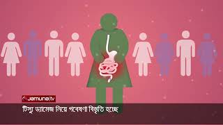 অতিরিক্ত ওষুধ খেলে কী হয় ? | Medicine | Tech Trek