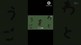 【マイクラ感謝党】二次創作　伊っ達さ