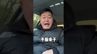 《一个月不喝酒了》 蚌埠住了