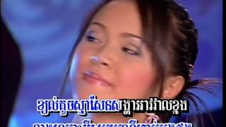 (Sing along)SomRos Thmey/សម្រស់ថ្មី