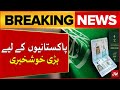 Saudi Arabia Visa Policies | Good News for Pakistanis | Breaking News