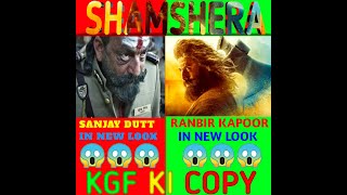 Shamshera की Story क्या है ? |😱 #ranbirkapoor | #sanjaydutt | Vaani Kapoor | @yrf #shorts #trending