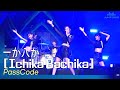 PassCode - 一か八か[Ichika Bachika]🎤JUMF 2019 Official Stage