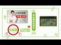 學校雪崩式倒閉　買學區旁先做「這4件事」｜ sway說｜ 好房網tv｜20220830 @ohousefun