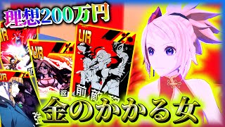 超高火力深川まといはコラボカード前提なのか❓【#コンパス 】