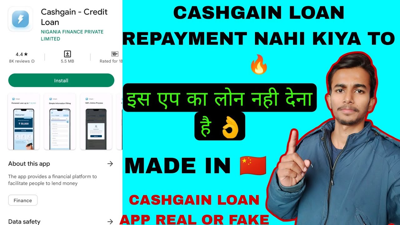 Cashgain Loan App Real Or Fake | Cashgain Loan Repayment Nhi Kiya To ...