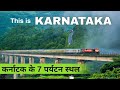 Karnataka Tourist Places || Top 7 Best Places to visit in Karnataka