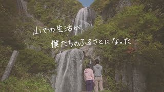 北秋田市『このまちで、生きていく』