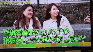 テレ玉　いたくろむらせのオンとオフ　2020年3月2日放送分