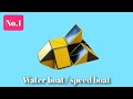 Membuat Water Boat, Tutorial rubik ular 24,