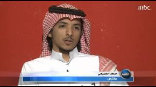 #MBC8PM - Report - نرجس العوامي عن المتعثرين في سداد القروض