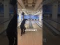 볼링 bowling 볼링영상 볼링동영상 볼링클럽 운동 에보나이트 트랙 퍼펙트코리아