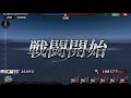 蒼焔の艦隊 邂逅ー極 ex単艦チャレンジ