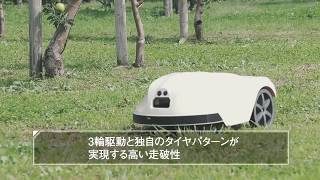 ロボット草刈機による除草（提供：和同産業）