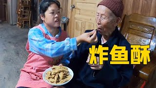 小曾又去釣魚了，回來給爺爺做魚酥，金黃酥脆的，爺爺直誇好吃！ 【侗家老羅】