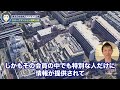 【富裕層はここに住む】東京最強の超高級マンション10選を不動産のプロが解説します