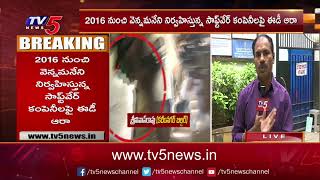 ఢిల్లీ మద్యం కుంభకోణం లో కీలక ఆధారాలు  .. | Delhi liquor Scam Latest Updates | TV5 News Digital