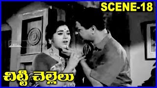 Chitti Chellelu - Super Hit Scene - 18 - NTR, Vanisri, Rajasri, Haranath
