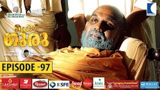 Mahaguru Mega Serial | Episode 97 | #SreenarayanaGuru | Kaumudy TV