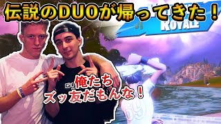 【フォートナイト】Tfue\u0026Cloakの伝説級のDUOが帰ってきた！過去に王者に君臨した経験のある最強の二人がヤバすぎる！【Fortnite】