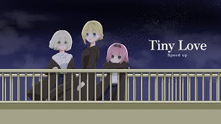 【オリジナル曲】TinyLove(speed up)【学生歌い手グループ】【カラアモ】