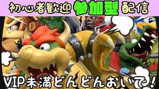 【参加型】半年ぶりにスマブラやるからトーナメントでリハビリするわ。【トナメ】【スマブラSP】