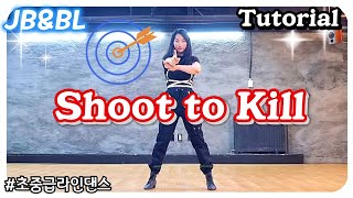 Shoot to Kill Linedance/ #초중급라인댄스 #Tutorial #BL_강영욱