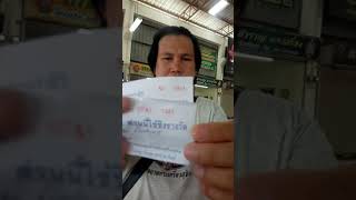 จับรางวัลตลาดพระสุจิระวันพุธที่16ตุลาคม63