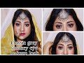 Classic Grey Smokey Eye Makeup Look (HeeraMandi Inspired Look) ll Pallavi Drawing N Makeup Life