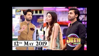 Jeeto Pakistan | Guest: Farhan Saeed & Urwa Hocane | 12th May 2019