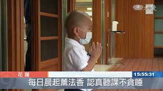 3歲歡喜小菩薩 開口勸善聰明機智