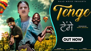 Tenge Tenge Song  | Official Video | Farmani Naaz | Tenge Tenge Song | Tenge Dj Song | Abhi Kashiyal