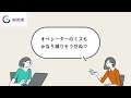 aiでコールセンターの対応前・中・後処理を丸ごと効率化しよう！【gidr.ai】