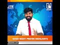 hіghlіghts​​​​ மறுபடியும் மாறப்போகுது jebamtv