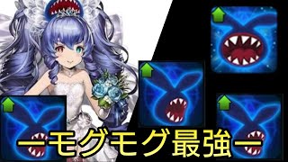 【ブラウンダスト】レピテア+15【モグモグ強すぎ】レピテア使った陣形紹介