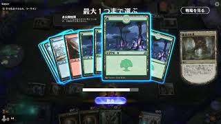 MTGアリーナティムールアドベンチャーでスタンダードイベント　５勝　無言　2020.8.19