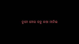 ବାପା ❣️🙏 || ବାପା ଙ୍କ ପାଇଁ ଝିଅର ମନ କଥା ♥️ Father_Daughter love♥️😊 |Odia Shayari |