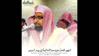 Sheikh Nasser Al Qatami's Emotional Quran Recitation تلاوة القرآن الكريم للشيخ ناصر القطامي -#quran