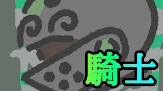 【スプラトゥーン2】実況プレイpart6 果たして勝てるか!?騎士vs魔法使いフェス