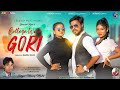 Collage Wali Gori || New nagpuri song 2021|| Manoj Mahli || Kiran Baraik || Binod Kouriyar || Kiran