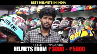 BEST MOTORCYCLE HELMETS UNDER 5000rs 🤝  | AXOR | SMK | AXR | MT | AXXIS | IGNITE | MALAYALAM