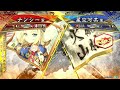 【三国志大戦】魚屋巨虎＆槍王者でまったり配信73