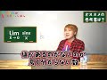 高専で数学が得意になりたいならこの参考書！【数学オススメ教材】