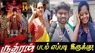 Rudhran Public Review | Raghava Lawrence | Sarath Kumar | Rudran Movie Review | S Katheresan