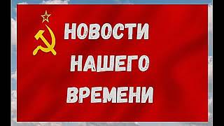 ДАН СССР Гос. Акт за ноябрь 2024 года  ч.17  § 71 - 78