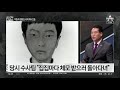 이춘재 통근길 주변서 사건 집중…추가 범행 있나 사건상황실