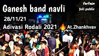 Ganesh Band navli 2021🔥| Adlivashi rodali 2021 | At.zhankhvav 28/11/2021