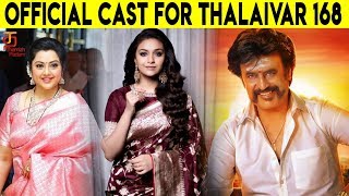 Official Cast of Thalaivar 168 | Rajinikanth | Kushboo | Meena | Keerthy Suresh | D Imman