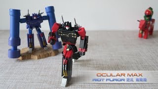 小不高兴和他的小伙伴们——Ocular Max RMX-06/07 FUROR RIOT 轰隆隆 迷乱